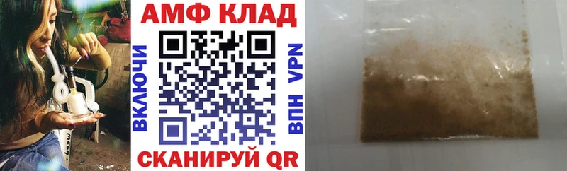 АМФ Розовый  продажа наркотиков  Новый Уренгой 