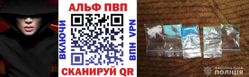 APVP VHQ  Новый Уренгой 