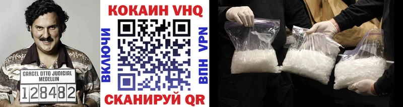как найти   Новый Уренгой  Кокаин 98% 