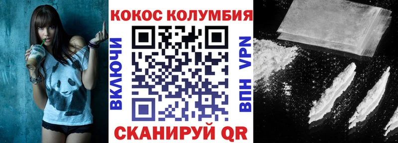 Cocaine 99% Новый Уренгой