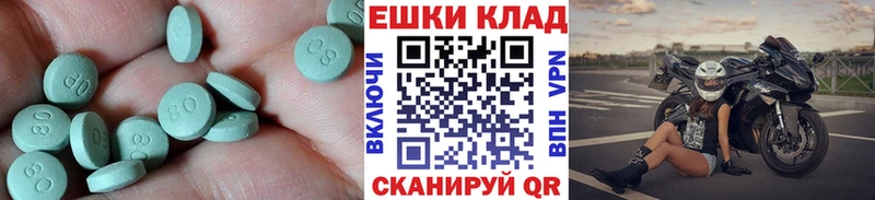 Ecstasy диски  Новый Уренгой 