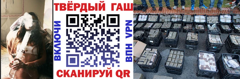 купить наркотик  Новый Уренгой  ГАШИШ гарик 