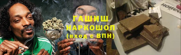 кристаллы Зерноград