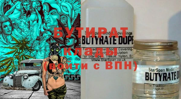 кристаллы Зерноград