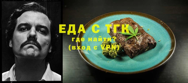кристаллы Зерноград