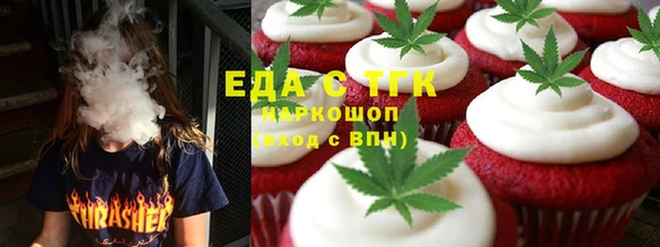 тгк Зеленодольск