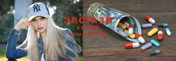 тгк Зеленодольск