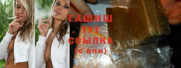 соль ск Зеленокумск
