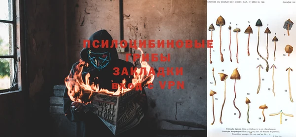 кристаллы Зерноград
