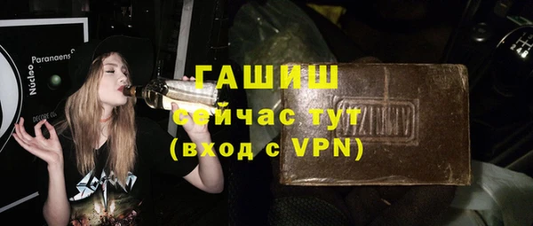 кристаллы Зерноград