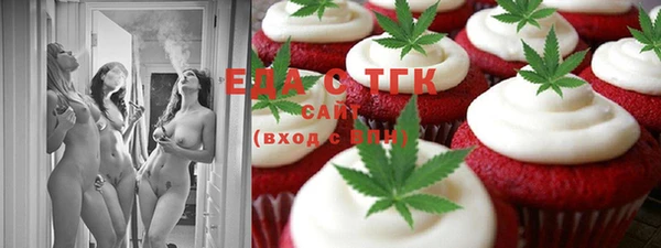 тгк Зеленодольск