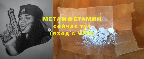 кристаллы Зерноград