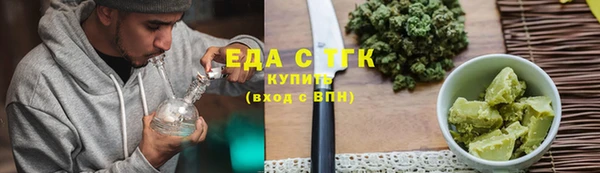 соль ск Зеленокумск