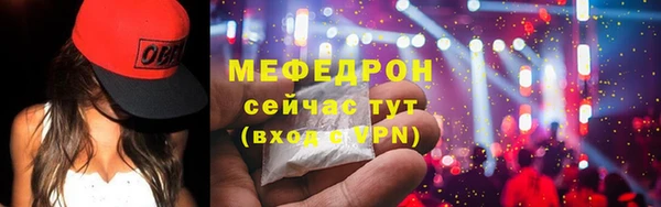 соль ск Зеленокумск
