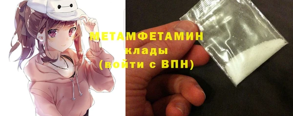 кристаллы Зерноград