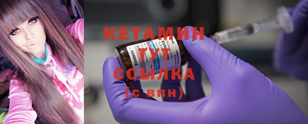 кристаллы Зерноград