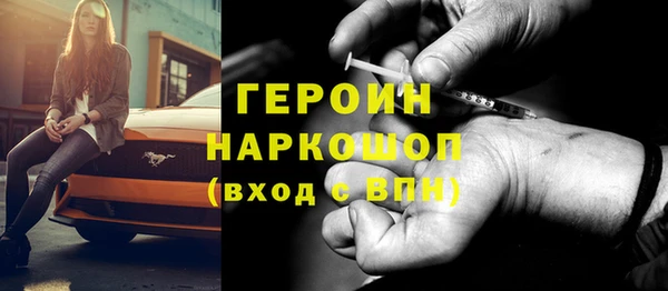 соль ск Зеленокумск