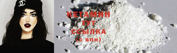 кристаллы Зерноград