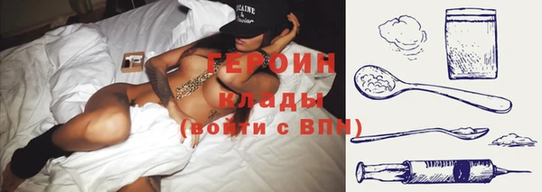 кристаллы Зерноград