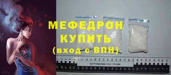 кристаллы Зерноград