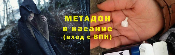 тгк Зеленодольск