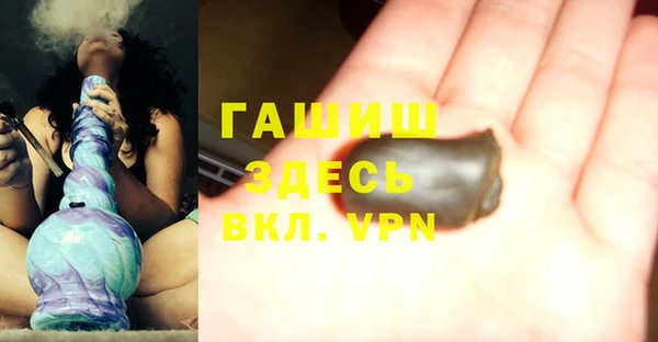 соль ск Зеленокумск