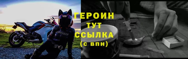 кристаллы Зерноград