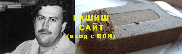 кристаллы Зерноград