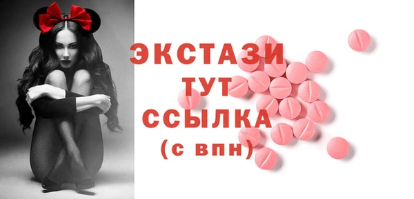 тгк Зеленодольск