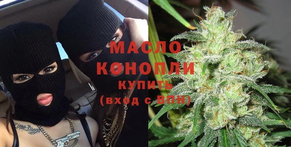 кристаллы Зерноград