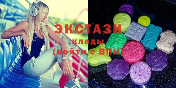 тгк Зеленодольск