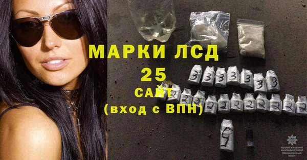 тгк Зеленодольск