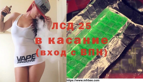 соль ск Зеленокумск