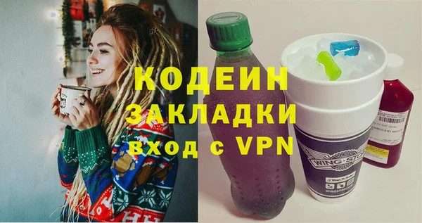 соль ск Зеленокумск