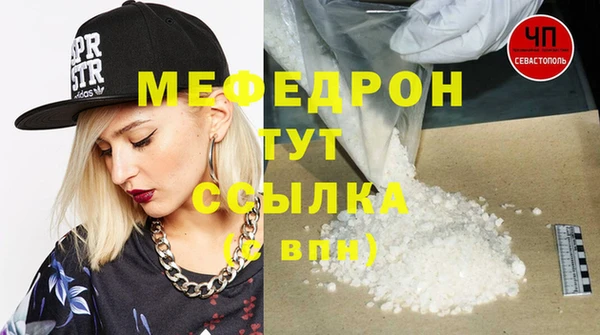 тгк Зеленодольск