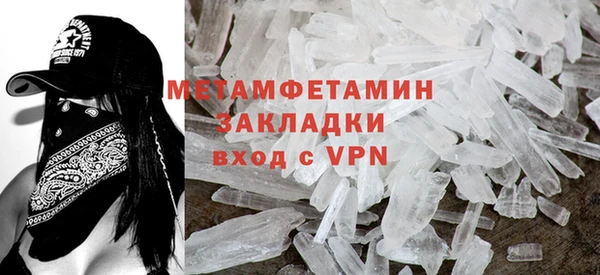 кристаллы Зерноград