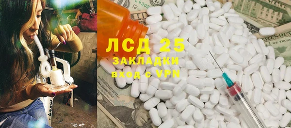 соль ск Зеленокумск