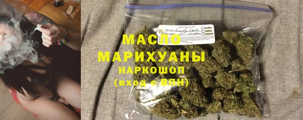 соль ск Зеленокумск