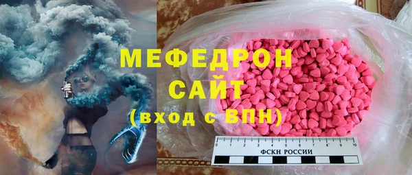 соль ск Зеленокумск