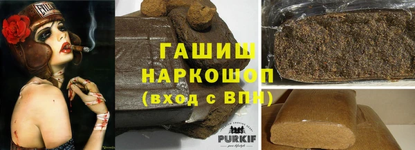 кристаллы Зерноград