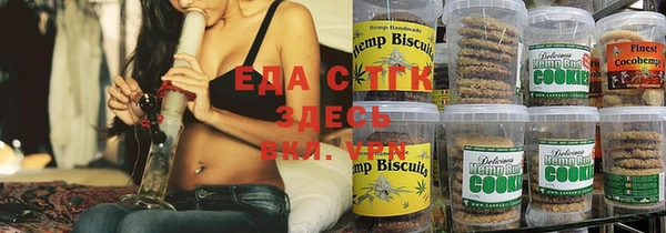 тгк Зеленодольск
