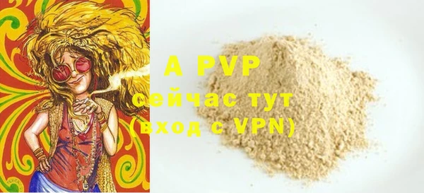 соль ск Зеленокумск