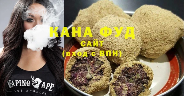 кристаллы Зерноград
