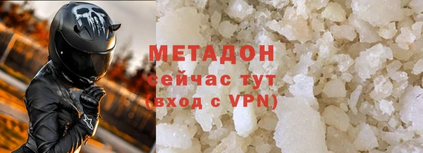 тгк Зеленодольск
