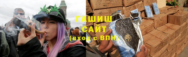 кристаллы Зерноград