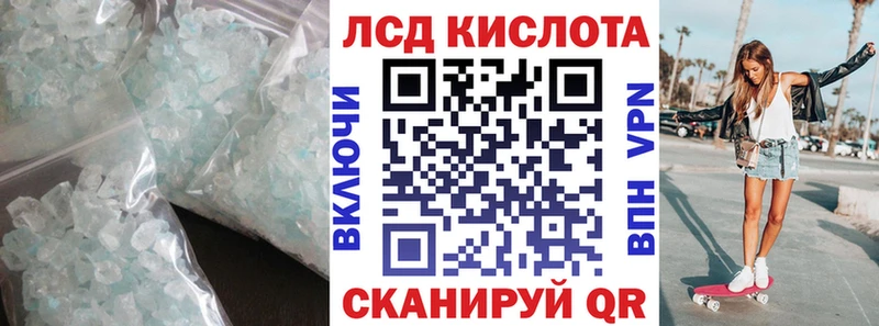 Лсд 25 экстази ecstasy  купить наркоту  Новый Уренгой 