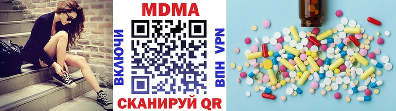 продажа наркотиков  Новый Уренгой  МДМА молли 