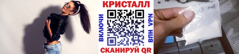 Первитин кристалл  купить закладку  Новый Уренгой 